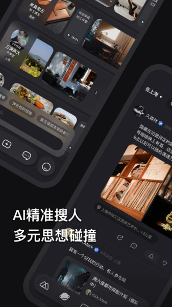 彼行app