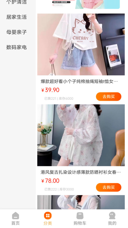 芯印迹app