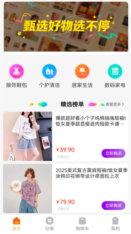 芯印迹app
