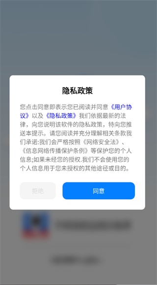 手机视频监控云看家app