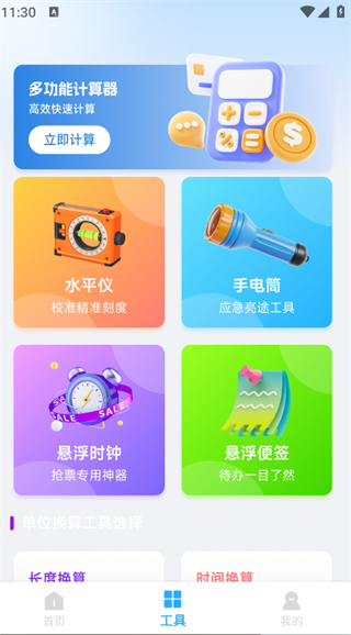 手机视频监控云看家app