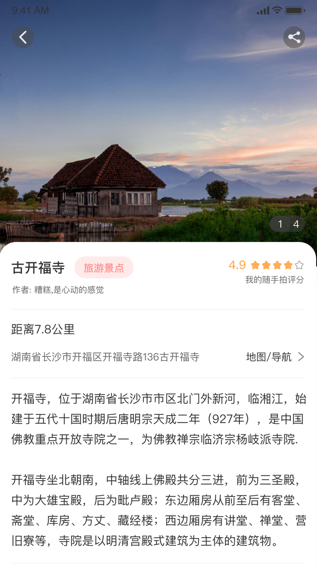 盛鼎汇农app