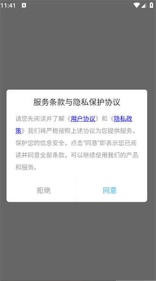 烧烤工厂软件app