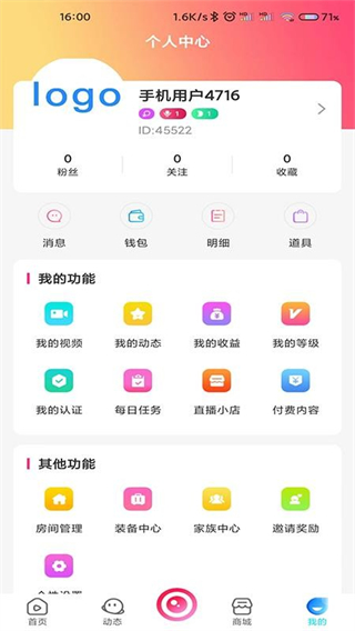 健康星球app
