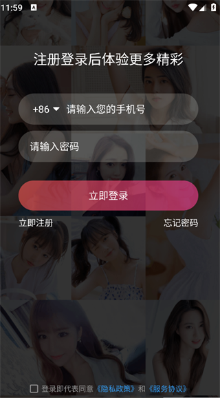 健康星球app