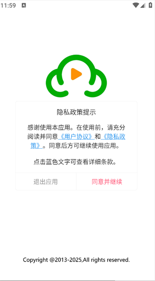 健康星球app