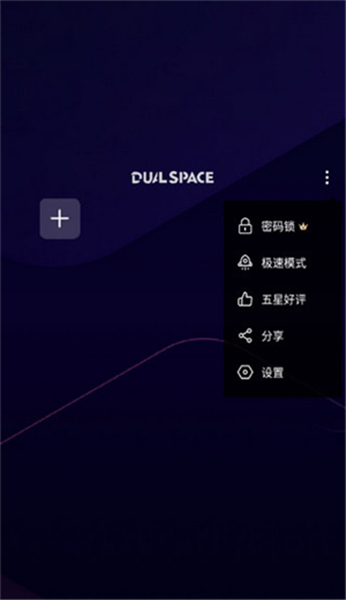 啸天框架3.0app