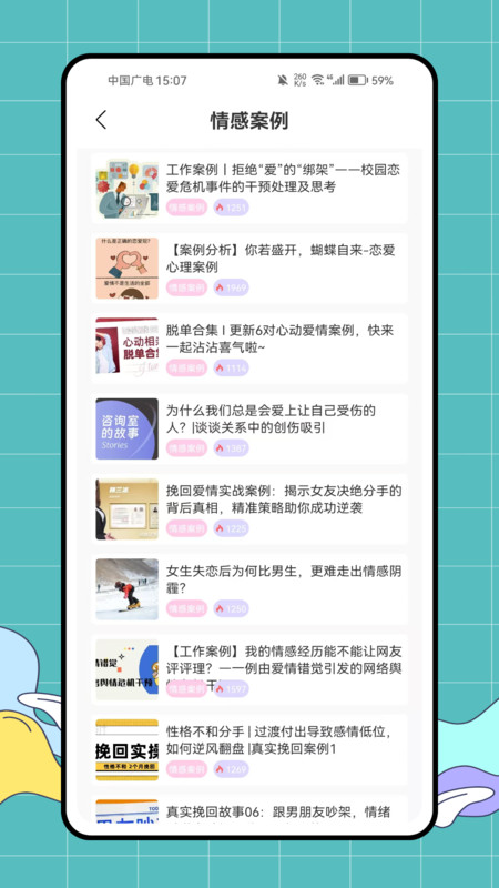 淘米饭app