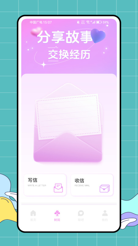 淘米饭app