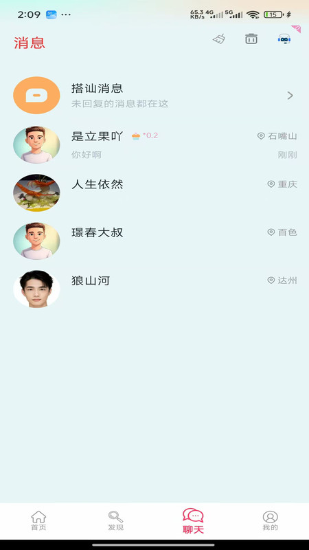 恋莺app
