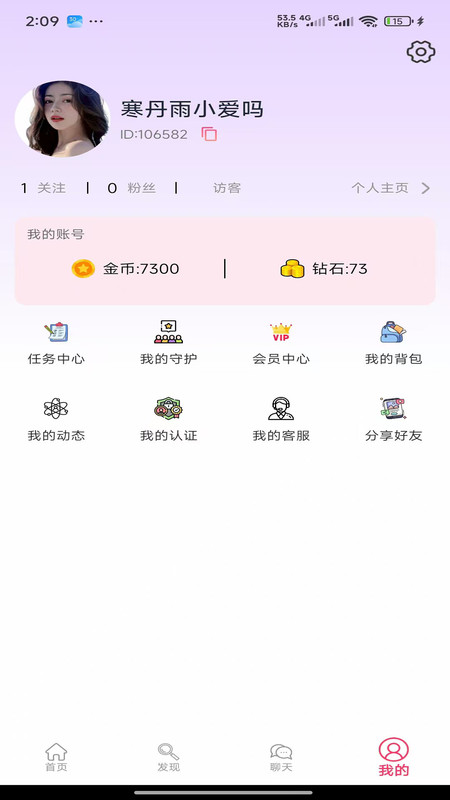 恋莺app