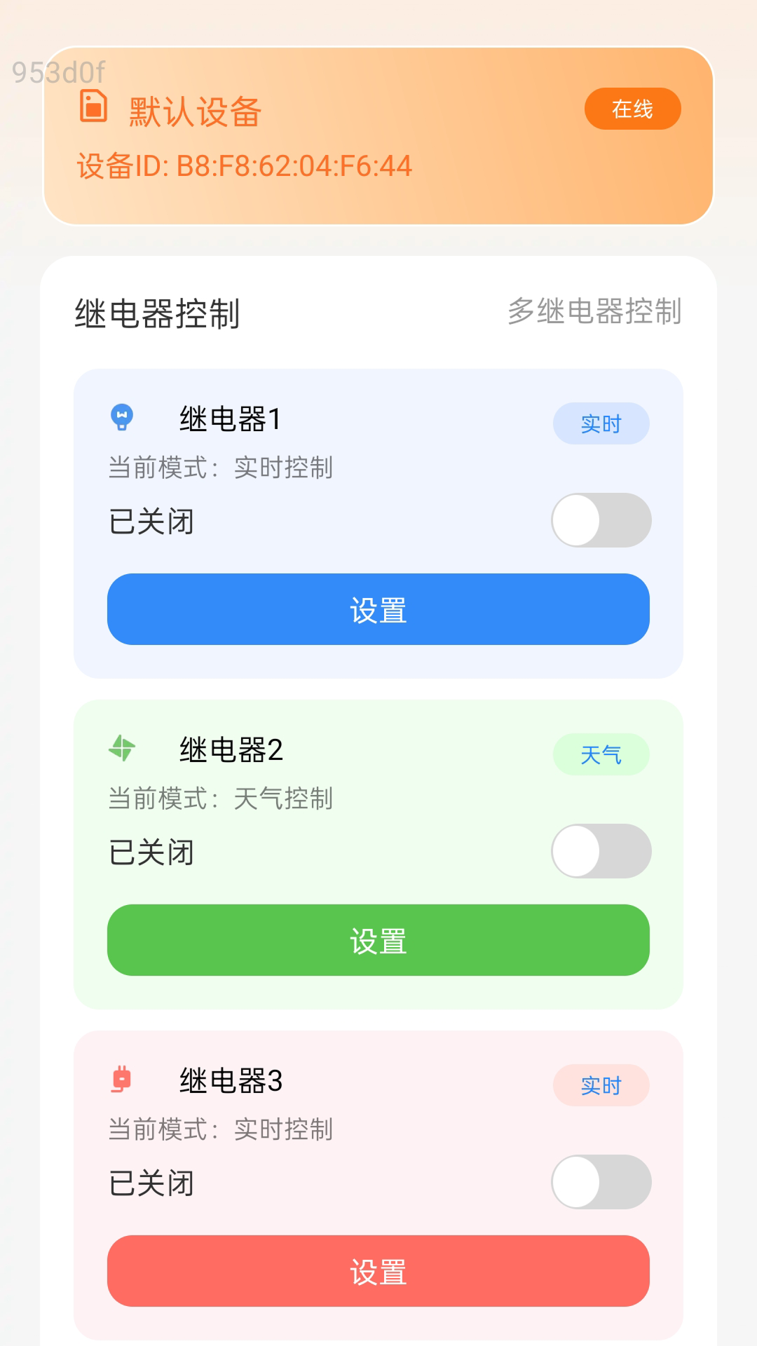 强联5GWiFiapp