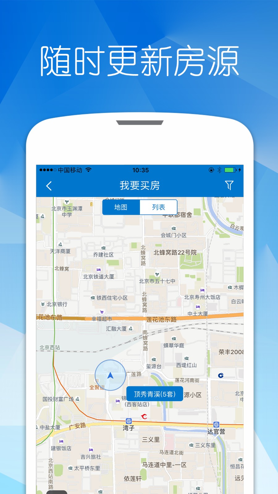 优博慧app