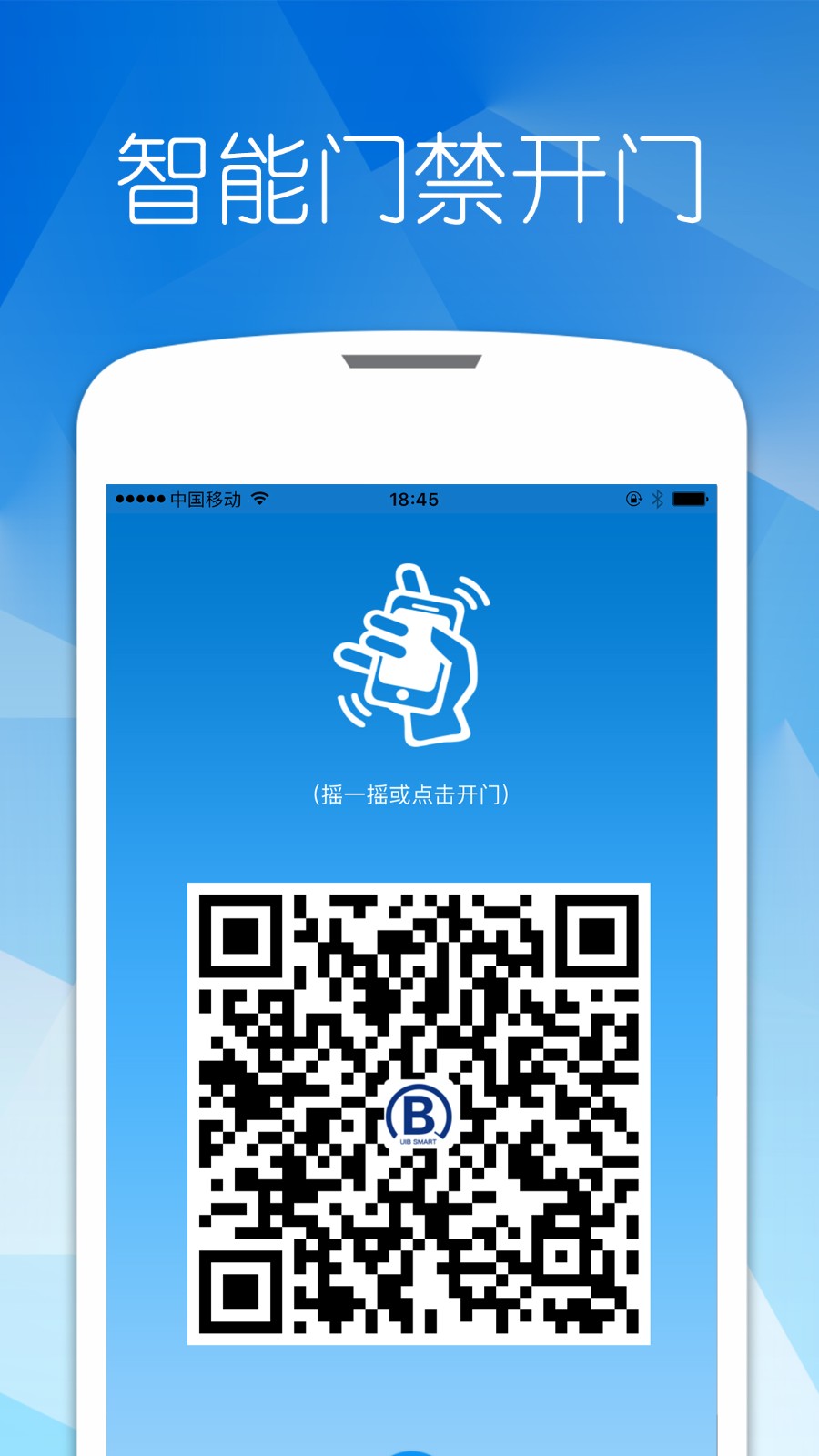 优博慧app