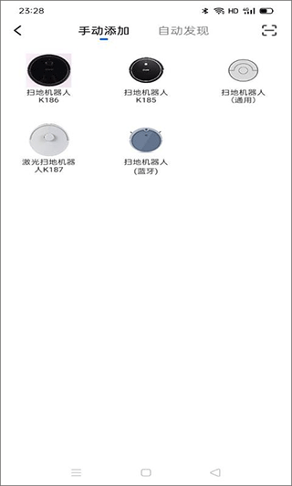 克林斯曼app
