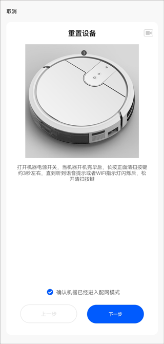 克林斯曼app