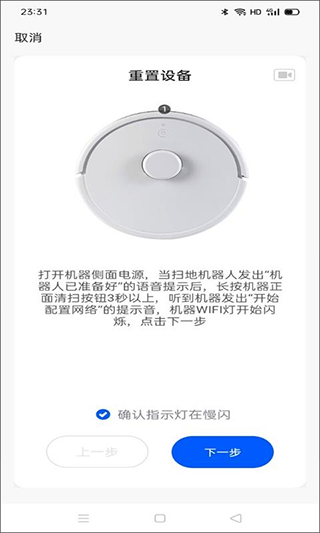 克林斯曼app