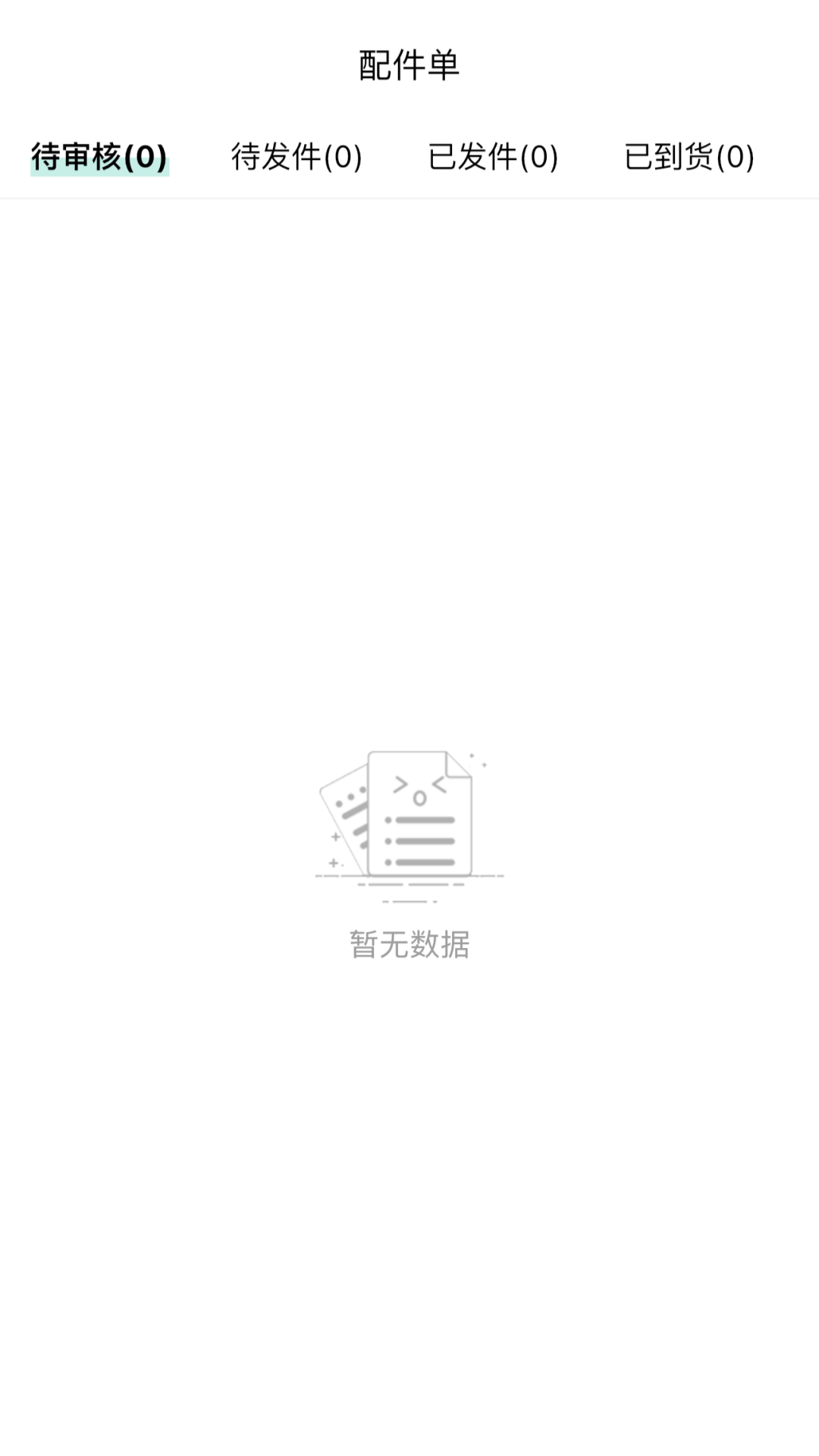 西瓜鱼服务app