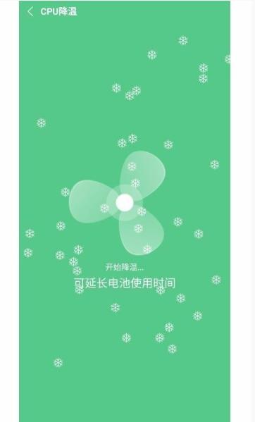 降温精灵app