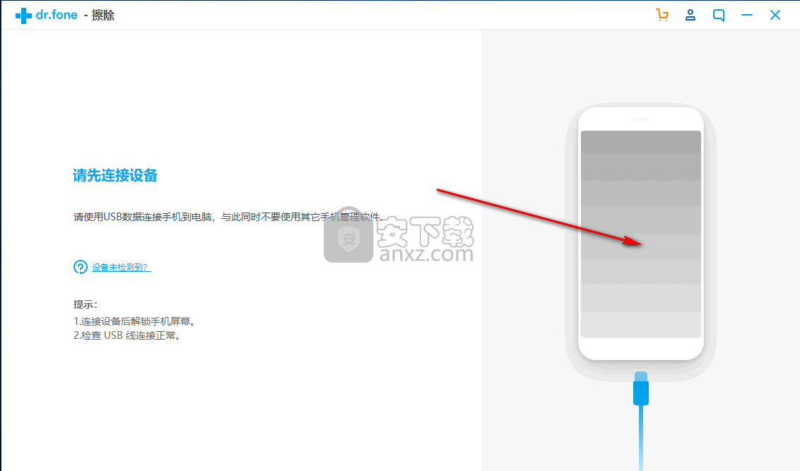 WonderShare Dr.Fone Backup