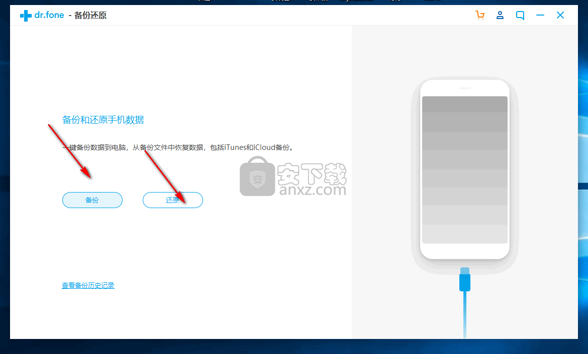 WonderShare Dr.Fone Backup
