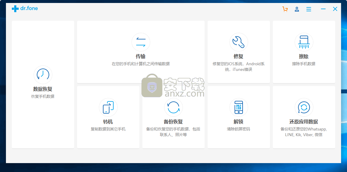 WonderShare Dr.Fone Backup