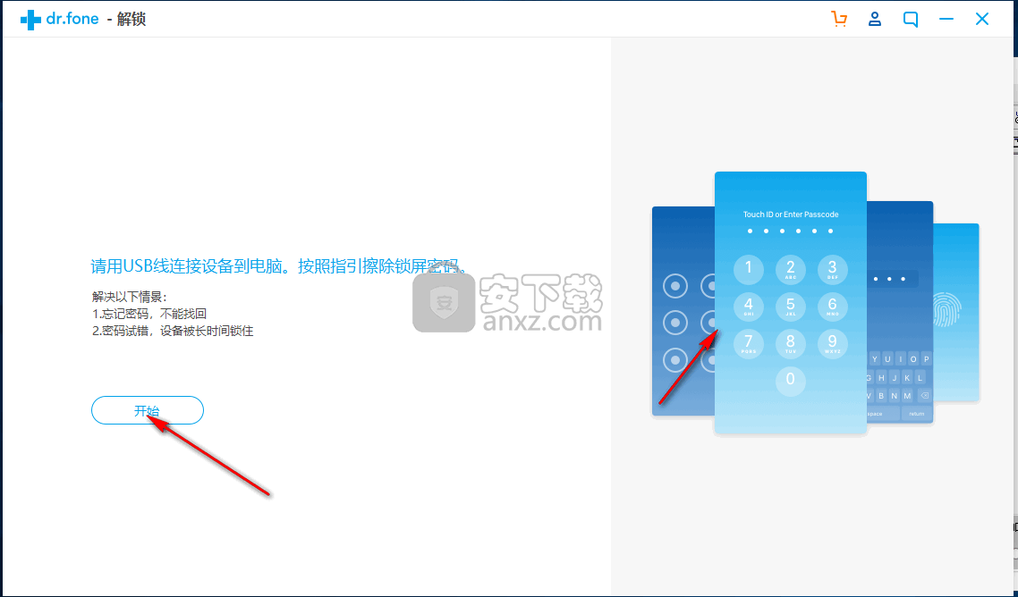 WonderShare Dr.Fone Backup