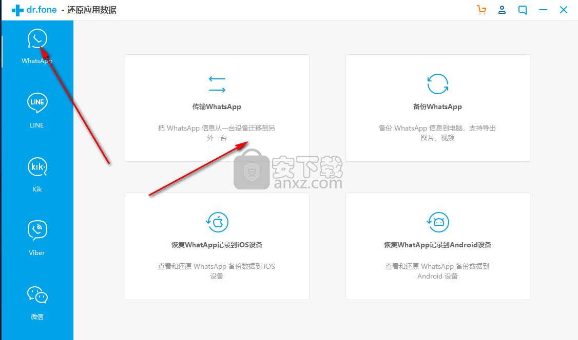 WonderShare Dr.Fone Backup