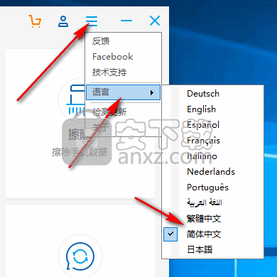 WonderShare Dr.Fone Backup