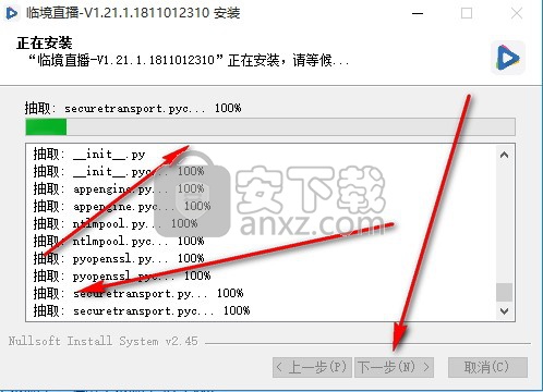 临境直播(培训直播软件)