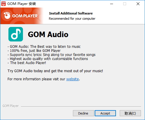 Gom player播放器