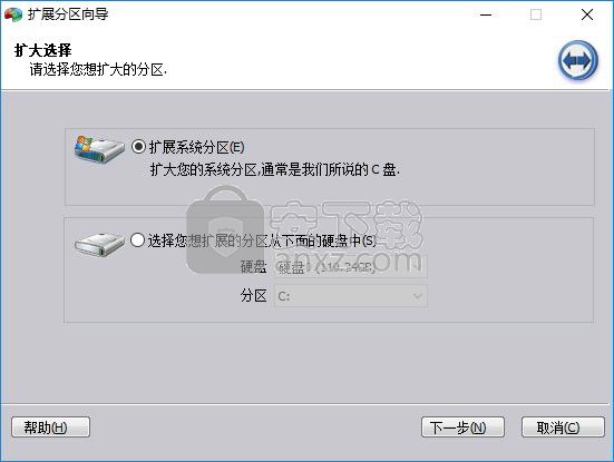 傲梅分区助手技术员版