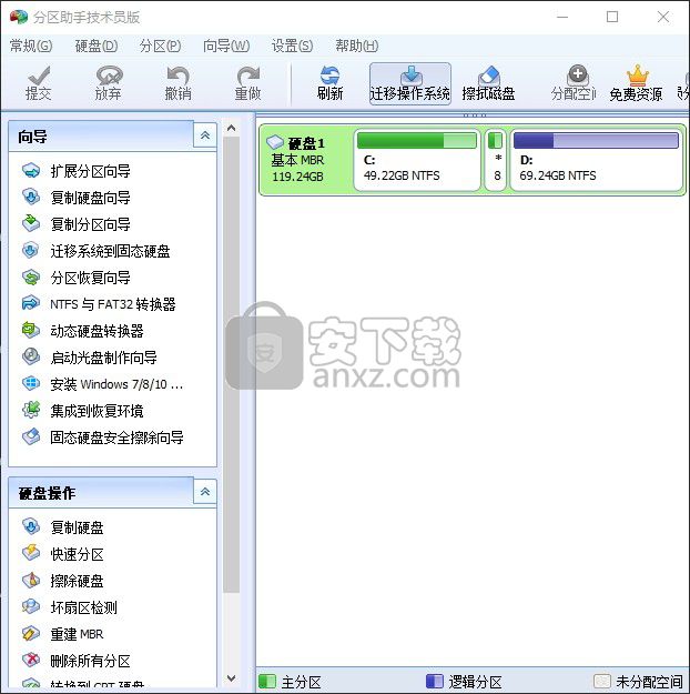 傲梅分区助手技术员版