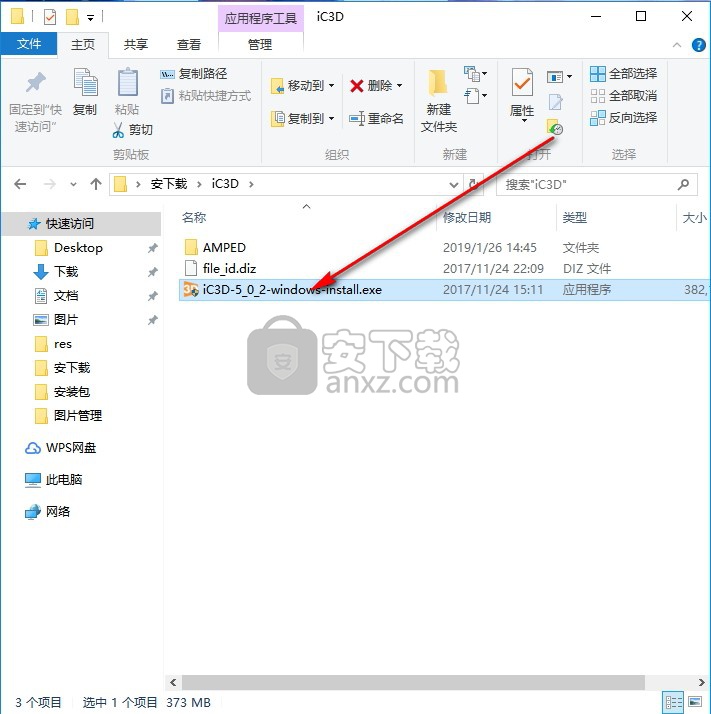 Creative Edge Software iC3D(3D可视化包装设计软件)