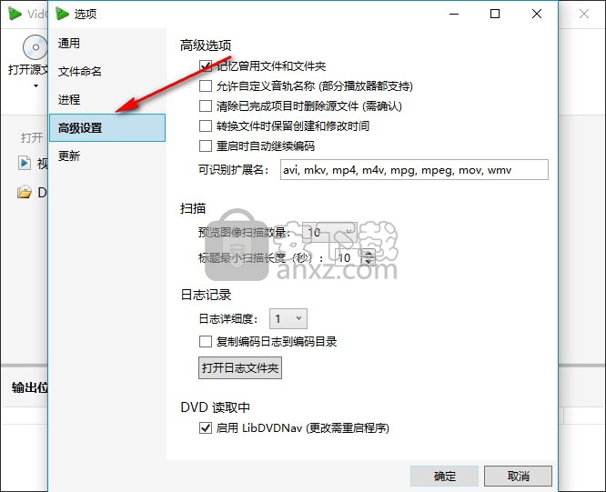 蓝光视频抓取工具(VidCoder)