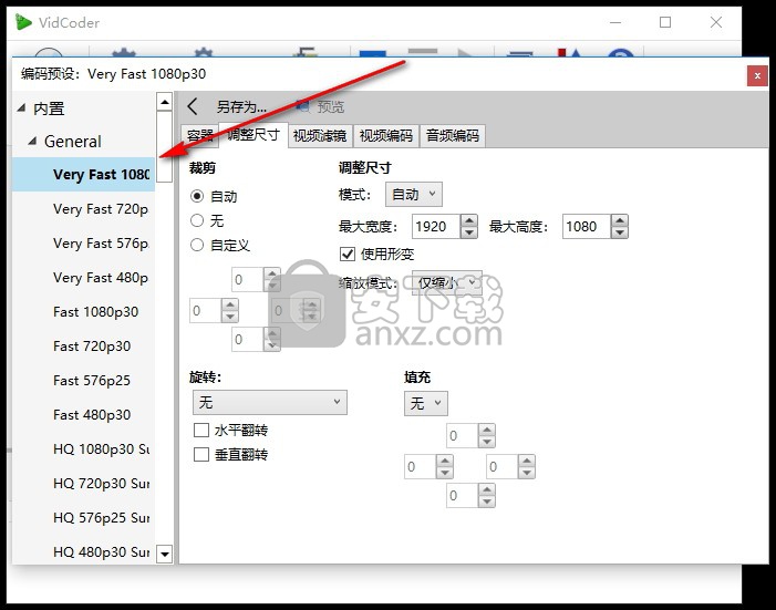 蓝光视频抓取工具(VidCoder)