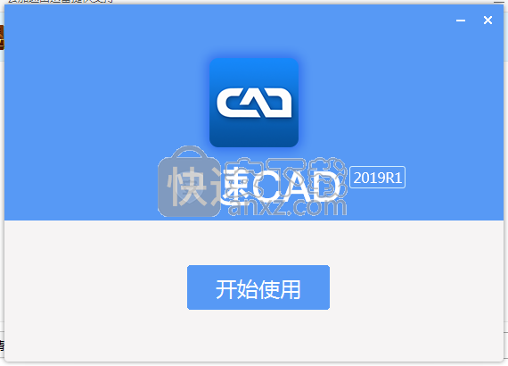 快速CAD