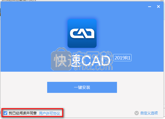 快速CAD