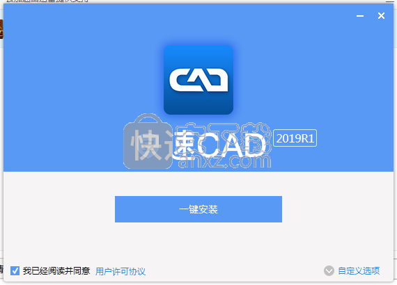 快速CAD