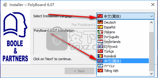 PolyBoard(橱柜设计软件)