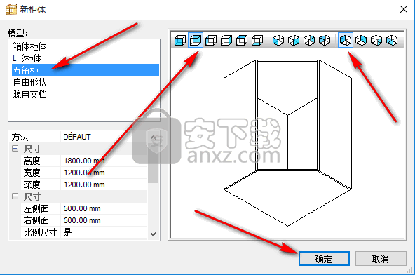 PolyBoard(橱柜设计软件)