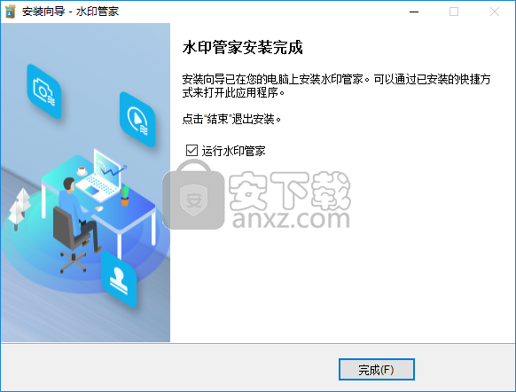 Apowersoft Watermark Remover(水印管家)