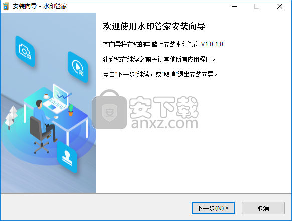 Apowersoft Watermark Remover(水印管家)