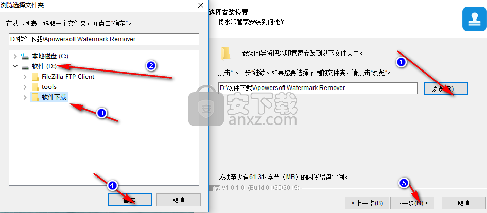 Apowersoft Watermark Remover(水印管家)