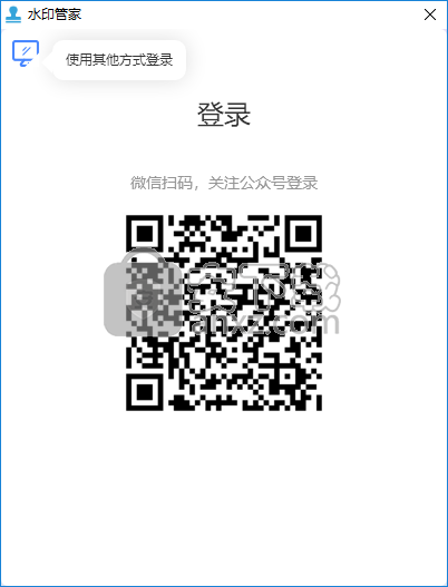 Apowersoft Watermark Remover(水印管家)