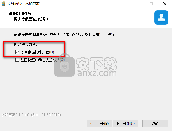 Apowersoft Watermark Remover(水印管家)