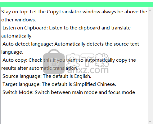 CopyTranslator(翻译工具)