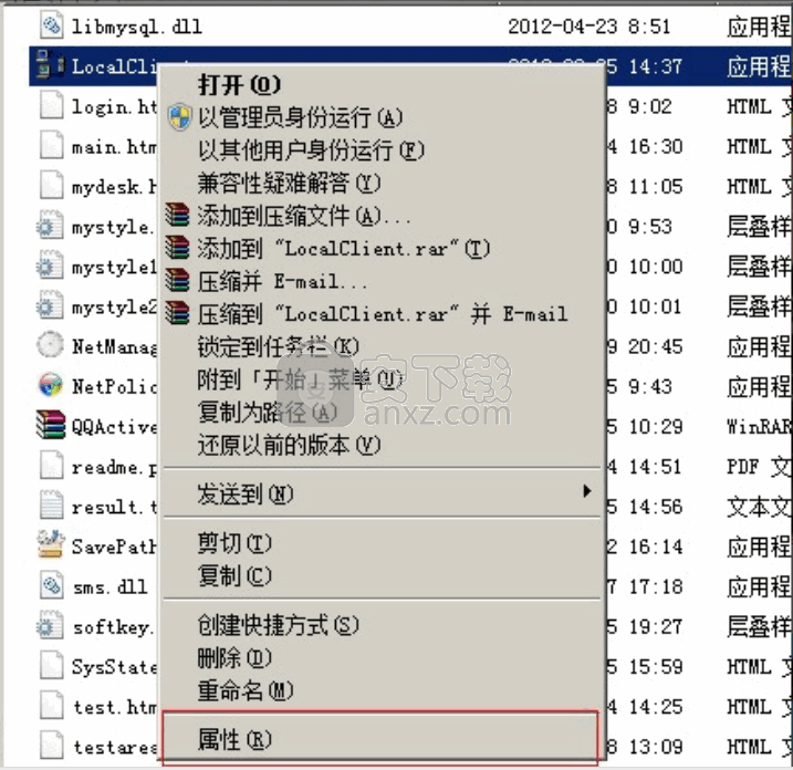 免费的分组软件 005658beec5bdd72cc783e6c15adad06.png