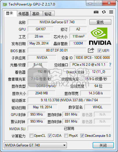 TechPowerUp GPU-Z(显卡测试)