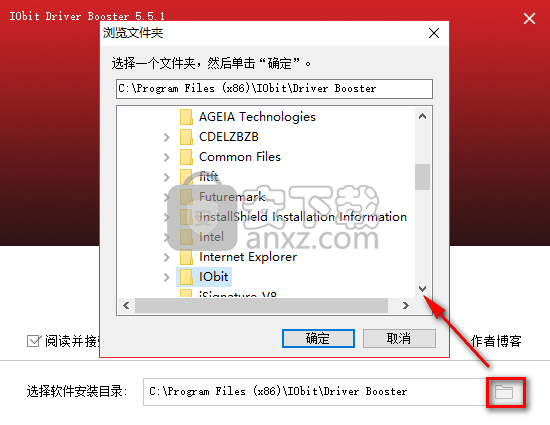 iobit driver booster pro